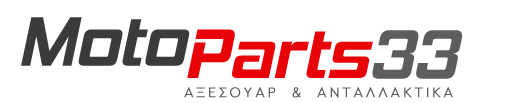 Ανταλλακτικά Μηχανής & Αξεσουάρ / MotoParts33.gr